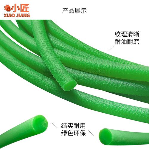 O型皮带PU聚氨酯圆皮带细绿色可粘接小圆形粗面电机模型机床传动