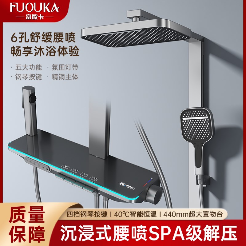全铜淋浴家用恒温沐浴增压洗澡喷头枪灰浴室冷热花洒套装