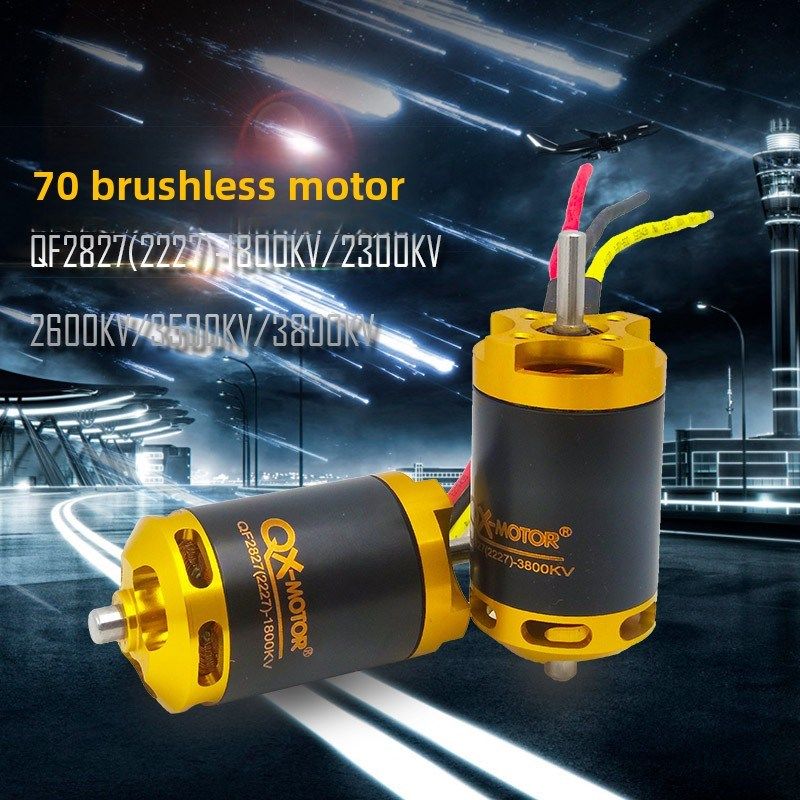 群熙70mm风管模型飞机风扇12叶Qf2827风管电机动力组固定翼遥控飞,畜牧/养殖物资,畜牧/养殖器械,淘宝优惠券,粉丝福利购,淘宝优惠卷