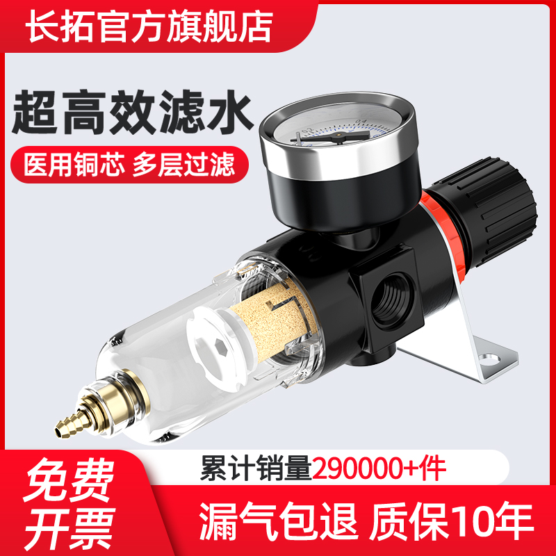 油水分离器带自动排水afr2000调压阀气压调节阀气源处理器过滤器