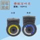 锋锐牌百叶片 平面砂布抛光片100mm 加厚超厚特厚网盖百叶片