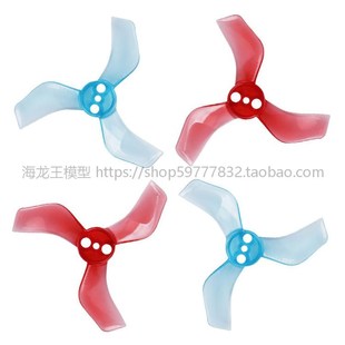 3叶 40mm 4叶1.6寸桨室内无刷小机桨 1636螺旋桨 乾丰GEMFAN1635
