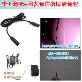 透镜角度120度镭射光源 808nm500mw大功率多点触摸屏用平面激光器