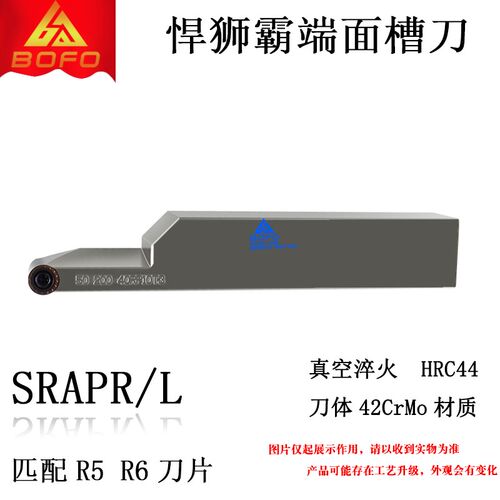 大范围大切深端面圆弧切槽刀杆 SRAPR/SRAPL 2020K/2525M 50-200