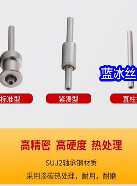 YGPQ02GAW12GAF22GAM04GCQ14LOC42LOM81 86医疗LOD微型滚珠衬套