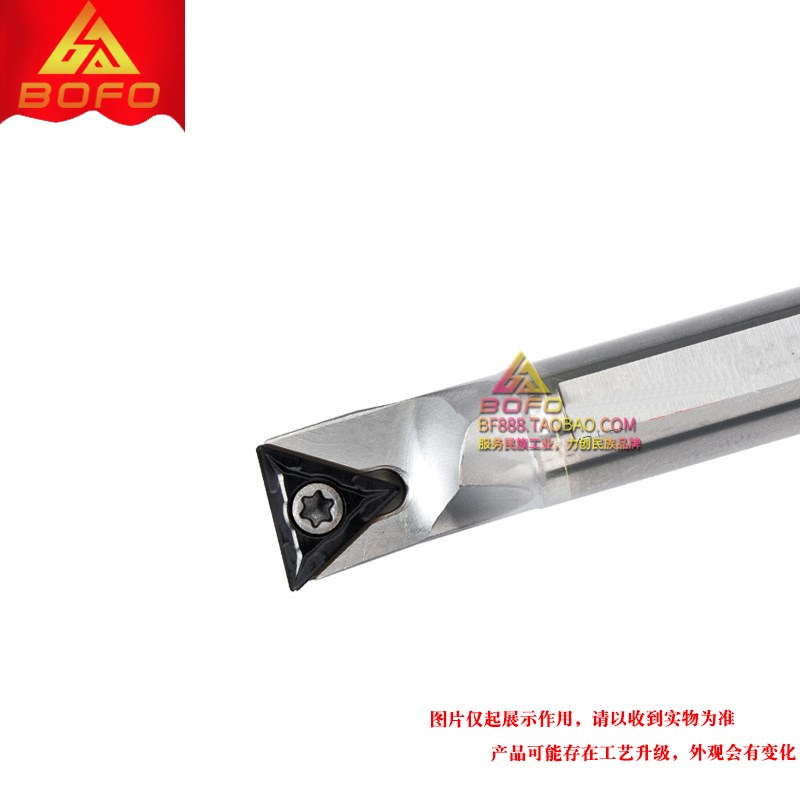 91度钨钢抗震三角精镗内孔刀杆 C08K/C10K/C12M -STFCR09/STFCL09