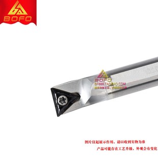 STFCR09 91度钨钢抗震三角精镗内孔刀杆 C12M C10K STFCL09 C08K