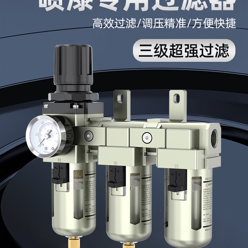 烤漆房油水分离器带自动排水空压机空气过滤器喷漆房4S专用滤水器