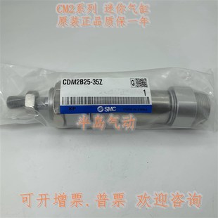 140 150AZ 110 125 130 120 CDM2BZ25 115 145 原装 135 CM2BZ