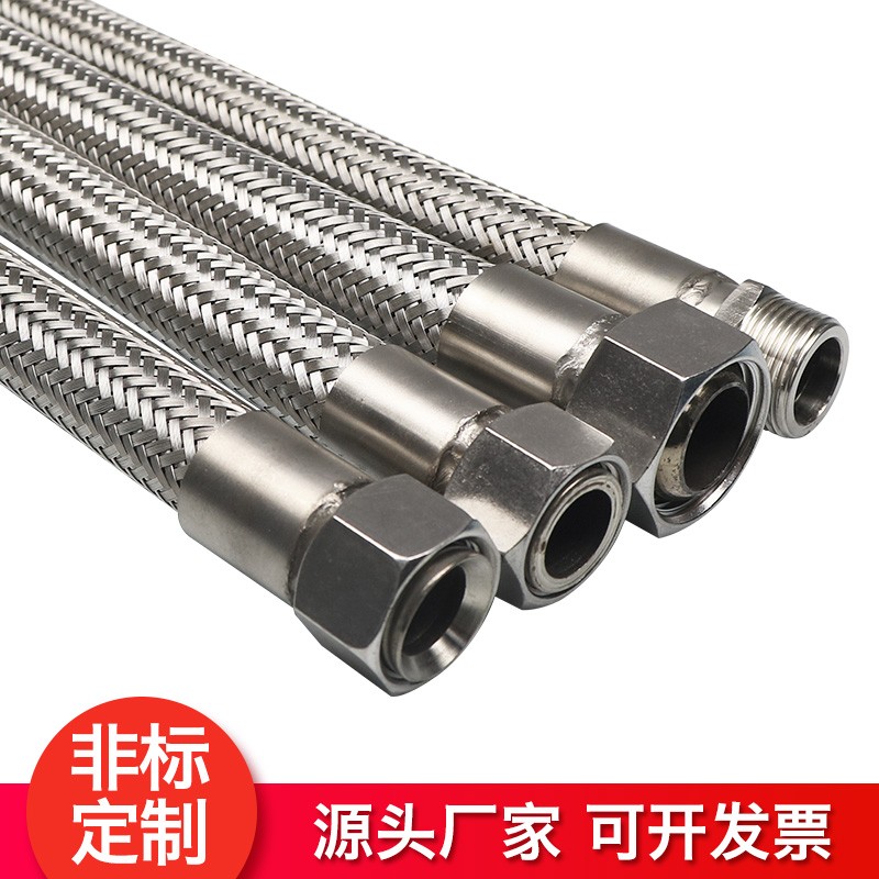 加长4分6分工业304不锈钢波纹管高温高压金属软管编织网蒸汽软管