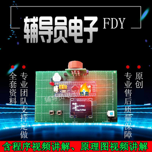基于STM32单片机车载酒精检测 酒精报警器套件 防酒驾系统