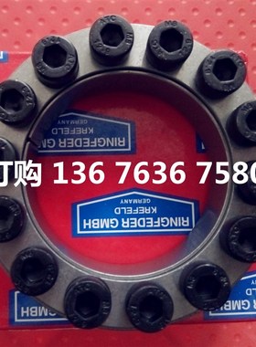 RINGFEDER德国灵飞达原装进口RFN8006胀紧环胀套膨胀圈-现货包邮
