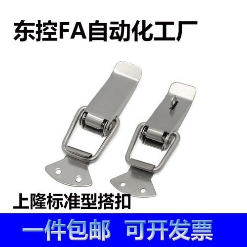 DKB/DKC-1/2/3/4挂锁锁扣箱扣卡扣弹簧鸭嘴扣 304不锈钢设备搭扣