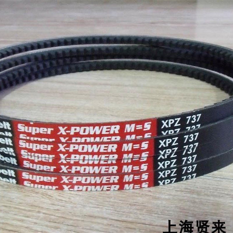 Optibelt Super XPOWER M=5 XPZ875 德国欧皮特耐高温三角皮带