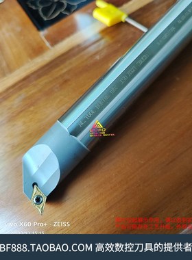 高速钢内孔凸头刀杆中心出水/内冷 H16Q/A16Q -SDUCR07/SDQCR07