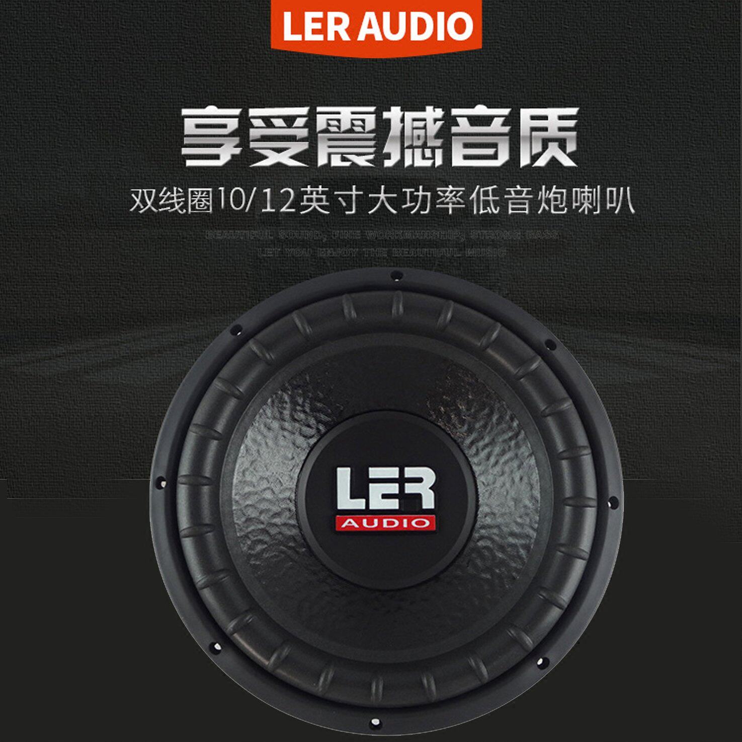 汽车音响改装10寸12寸低音喇叭双音圈无源车载超重低音炮箱喇叭图片