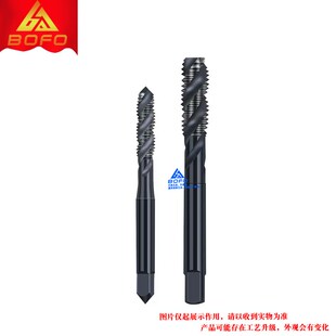 M14 M12 M16 M18 M22 机用螺旋槽螺丝攻 M20 日标镀钛氮化螺丝攻