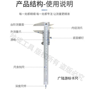 300mm 200 广陆上工游标卡尺0 150mm高精度不锈钢代表油带表卡尺0