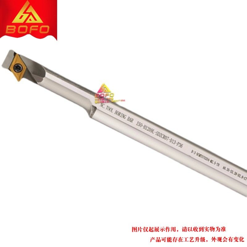 高速钢倒拉内孔刀杆 H2017R/H2522S -SDZCR11 -D22/D27 -P68/P88