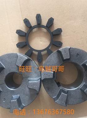 弗兰德原装进口连轴器BIPEX BWN112 127 142 162 182黑色带凸起胶