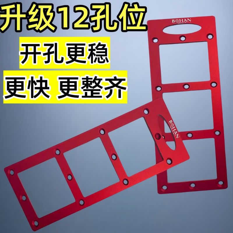 86插座底盒开孔模具木工定制衣柜插座线盒开孔器开槽工具画线模板,农用物资,苗木固定器/支撑器,淘宝优惠券,粉丝福利购,淘宝优惠卷