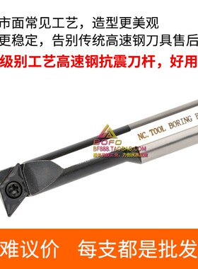 变径大小头95度内孔刀杆 H10K/H12L/H14M/H16Q/H18R/H20R-SDUCR07