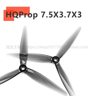 HQProp 3叶片 7.5英寸 毫米轴赛车螺旋桨聚碳酸酯 7.5X3.7X3