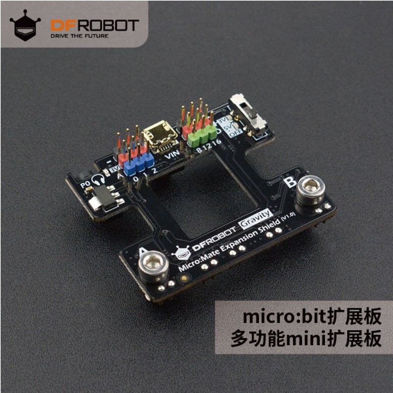 DFRobot Micro:Mate micro:bit多功能mini扩展板 支持Mind+和BXY