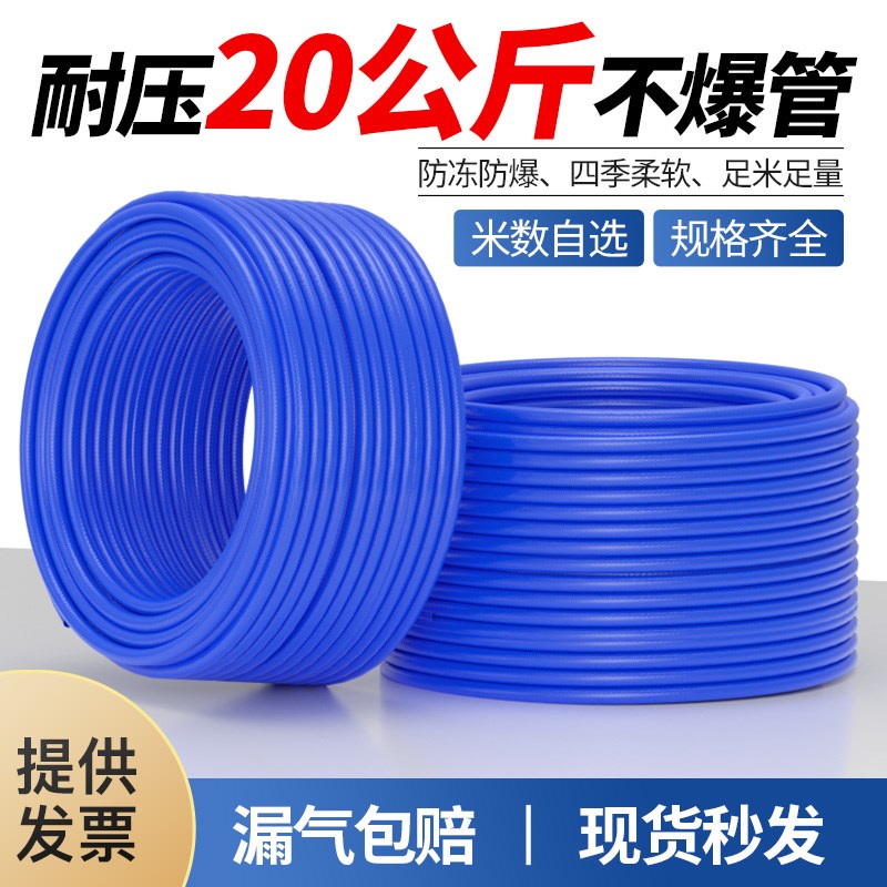 PU夹纱气管软管空压机防爆高压16公斤耐高温气动管8/10/12/16mm