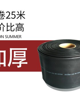 红色阻燃10kv彩色防水高压电缆电线热缩管绝缘套管电工用加厚收缩