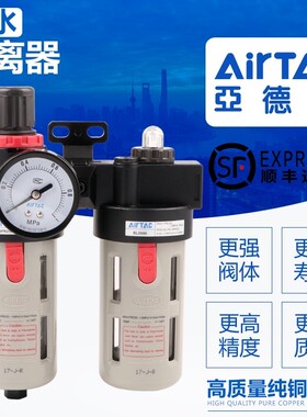 气动过滤器BR2000BFR2000BFC2000BC4000调压阀BL3000亚德客三联件