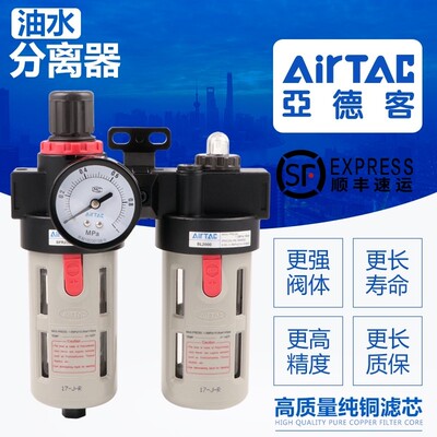 气动过滤器BR2000BFR2000BFC2000BC4000调压阀BL3000亚德客三联件