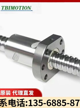 台湾TBI滚珠丝杆SFAR0/1610/1620/2020/2525/3205/3210 B1D A1D