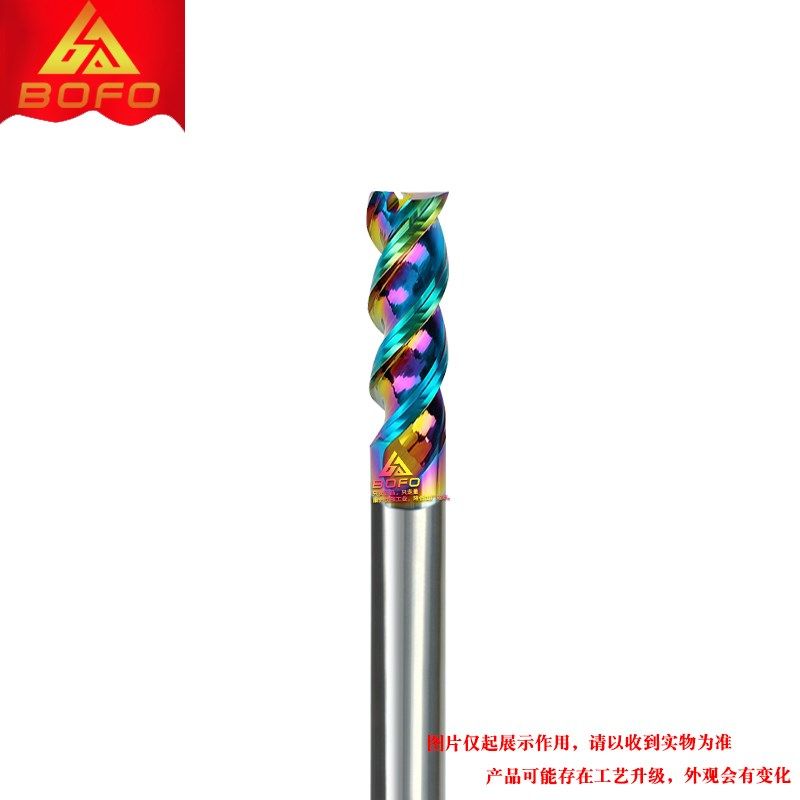 七彩涂层铝用钨钢铣刀 6系 7系 高效高光 大进给 4/6/8/10/12 mm,宠物/宠物食品及用品,宠物推车,淘宝优惠券,粉丝福利购,淘宝优惠卷