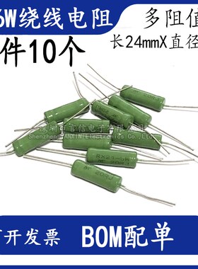 RX21-5W6W绕线电阻47/51/56/68/100/120/150/200/220/300R330欧1K