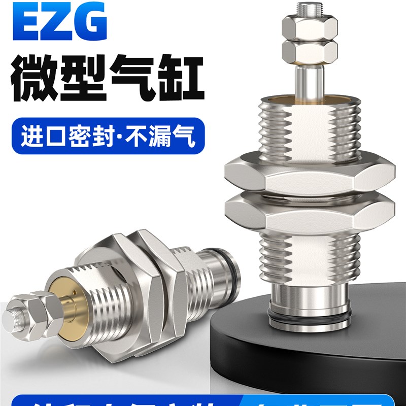 单动气缸EGZ6-10-16-5-10-15 15036 15038 15033 15034替代费斯托