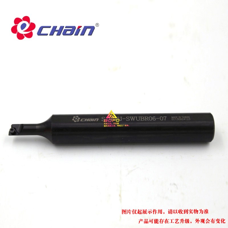 台湾益诠变径内径内孔刀杆 S1005J/S06J/S1006J/S1205J -SWUBR06