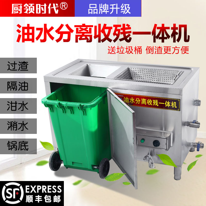 厂家大型不锈钢隔油池火锅店专用厨房餐饮动物油水分离器定制商用