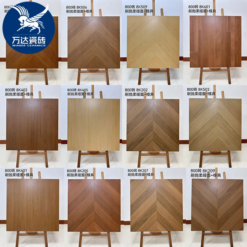 广东佛山鱼骨纹木纹砖800x800卧室客厅防滑仿实木地砖中古风瓷砖