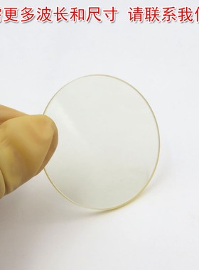 紫外截止可见光通过镜片 400-490nm以上通过截止型黄色玻璃滤光片