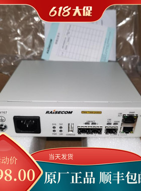 全新原装瑞斯康达ITN167GCAC千兆光纤收发器智能传输网终端