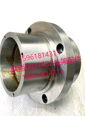 陕西机床厂MD1432 M131W头架皮带轮轴套铜套盖 端盖 外圆磨床配件