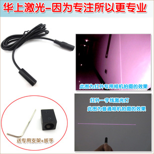 透镜角度120度镭射光源 808nm500mw大功率多点触摸屏用平面激光器