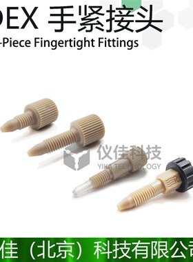 美国IDEX手紧接头F-120X  F-130X M-645 6000-282 P-100 F-100