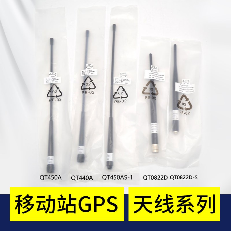 南方RTK天线S82S86银河1中海达GPS天线华天宝思拓力中纬合众思壮