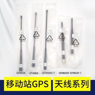 南方RTK天线S82S86银河1中海达GPS天线华天宝思拓力中纬合众思壮