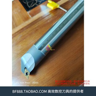 A32T 凸头高速网抗震中心出水内冷刀杆 A25S A20R SDUCR11 A16Q