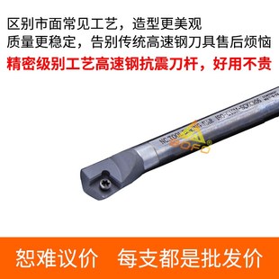 H12L H10K SCKCR06 H08J 75度高速网减震抗震内孔镗孔废角刀杆