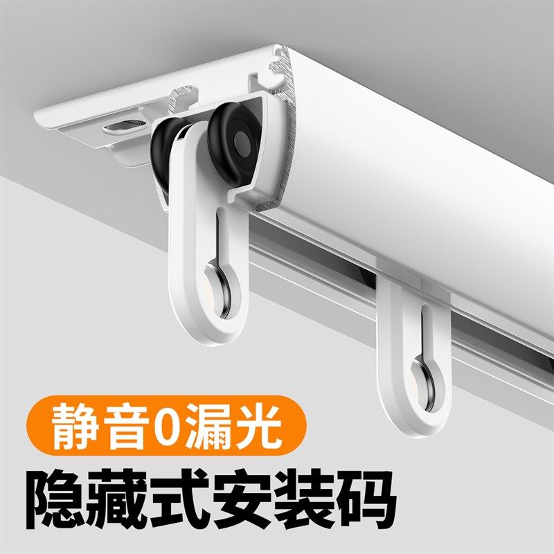 隐藏式滑轨静音防漏光窗帘轨道侧装挂钩式滑道单轨双轨铝合金导轨,标准件/零部件/工业耗材,输送带/传送带,淘宝优惠券,粉丝福利购,淘宝优惠卷