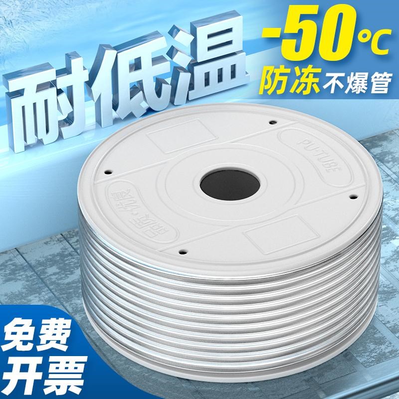 气动软管防冻管耐低温PU气管8mm气泵气线气带10抗寒管零下空压机